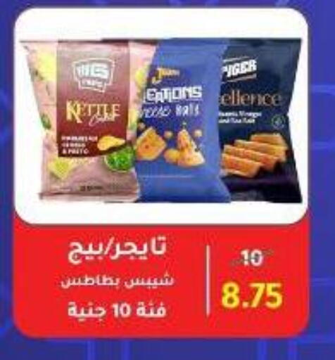 available at وكالة المنصورة - الدقهلية‎ in Egypt - القاهرة