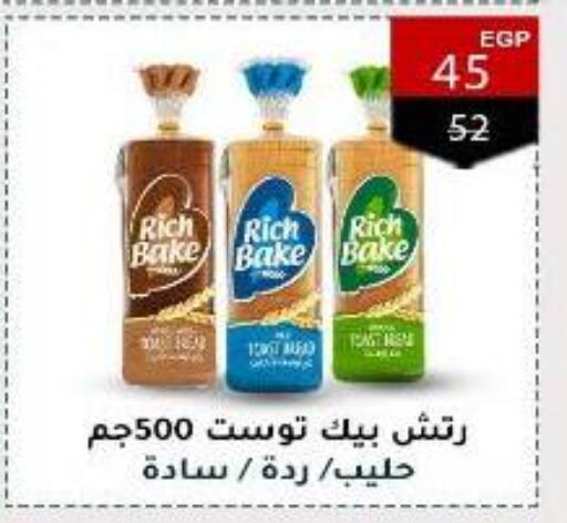 available at Wekalet Elmansoura - Dakahlia  in Egypt - Cairo