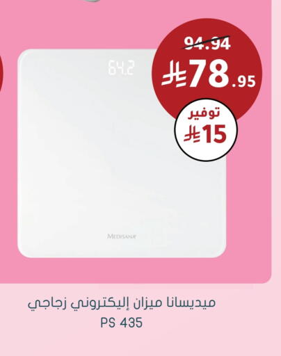 available at Nahdi in KSA, Saudi Arabia, Saudi - Al-Kharj