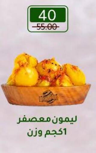 available at Wekalet Elmansoura - Dakahlia  in Egypt - Cairo