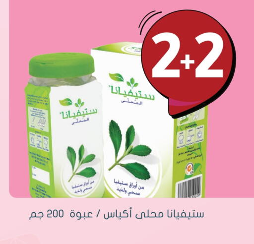 available at  النهدي in مملكة العربية السعودية, السعودية, سعودية - عرعر