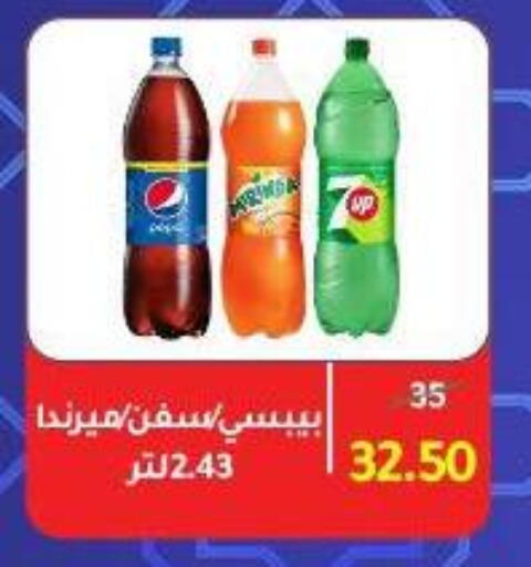 available at Wekalet Elmansoura - Dakahlia  in Egypt - Cairo