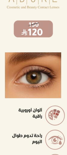 available at  النهدي in مملكة العربية السعودية, السعودية, سعودية - بيشة