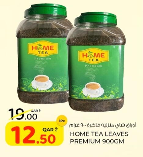 available at Rawabi Hypermarket in Qatar - Al-Shahaniya
