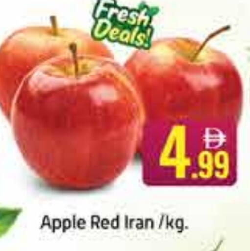 Apples from Iran available at Mango Hypermarket LLC in UAE - Dubai