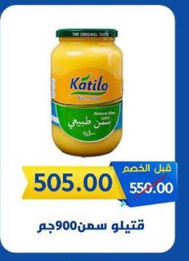 available at Wekalet Elmansoura - Dakahlia  in Egypt - Cairo