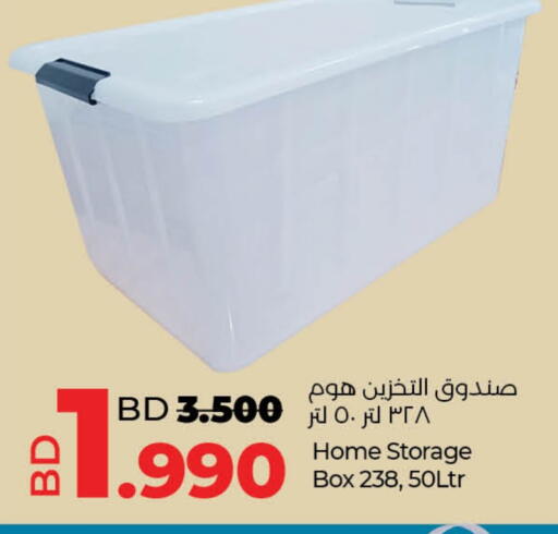 available at LuLu Hypermarket in Bahrain