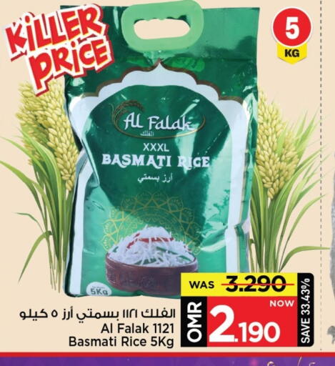 أرز بسمتي / برياني available at مارك & سايف in عُمان - مسقط‎