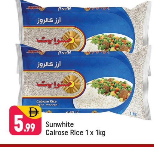 Calrose Rice available at Shaklan  in UAE - Dubai