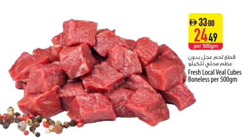 Veal available at Safeer Market in UAE - Ras al Khaimah