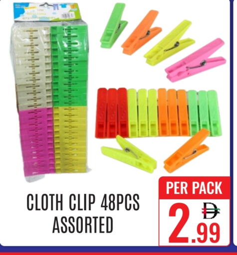 available at DAY STAR DEPARTMENT STORE.L.LC in UAE - Dubai