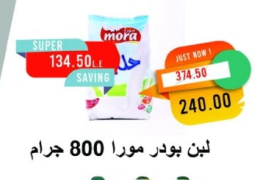 available at مترو ماركت in Egypt - القاهرة