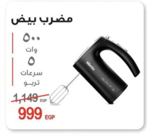 available at فتح الله in Egypt - القاهرة