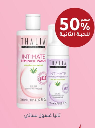 available at  النهدي in مملكة العربية السعودية, السعودية, سعودية - المدينة المنورة