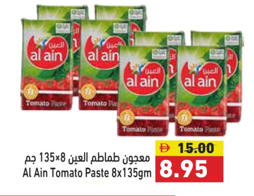 Tomato Paste available at Aswaq Ramez in UAE - Dubai