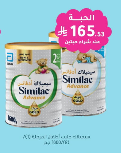 سيميلاك available at  النهدي in مملكة العربية السعودية, السعودية, سعودية - بيشة