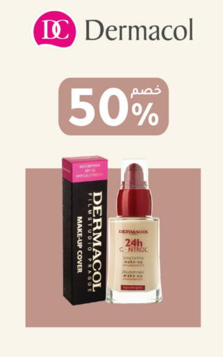 available at  النهدي in مملكة العربية السعودية, السعودية, سعودية - بيشة