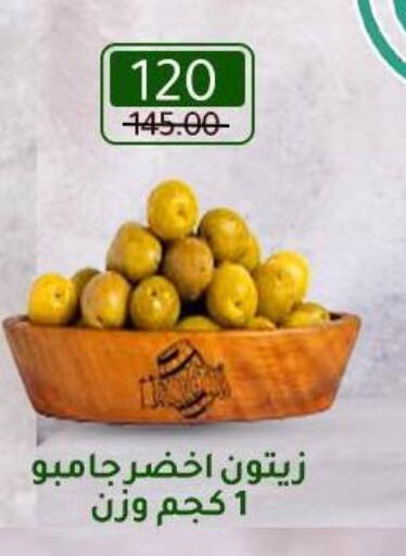 available at وكالة المنصورة - الدقهلية‎ in Egypt - القاهرة