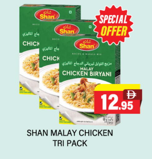 available at Adil Supermarket in UAE - Dubai