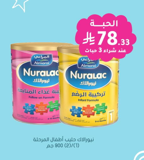 المراعي available at  النهدي in مملكة العربية السعودية, السعودية, سعودية - بيشة