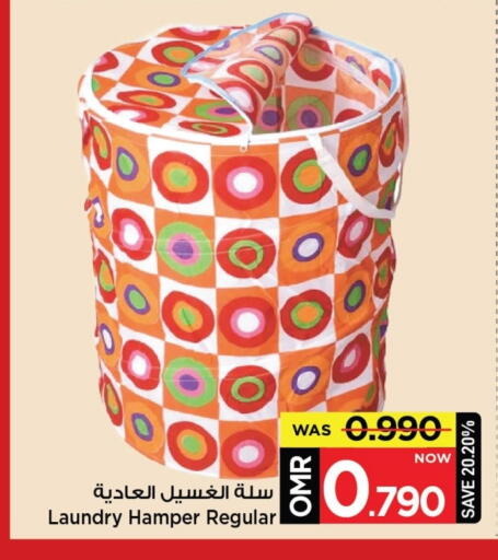 available at مارك & سايف in عُمان - مسقط‎