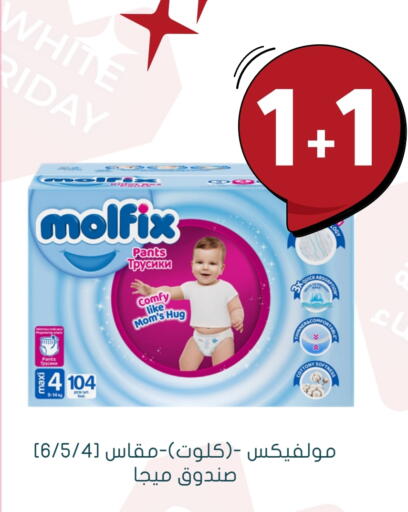 MOLFIX available at Nahdi in KSA, Saudi Arabia, Saudi - Tabuk