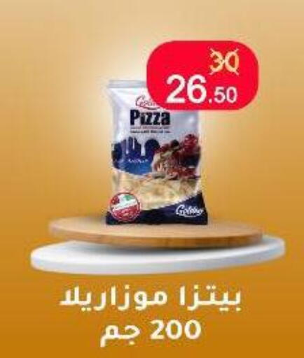 available at Wekalet Elmansoura - Dakahlia  in Egypt - Cairo