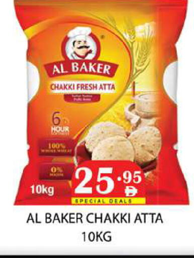 AL BAKER Wheat Flour available at Zain Mart Supermarket in UAE - Ras al Khaimah
