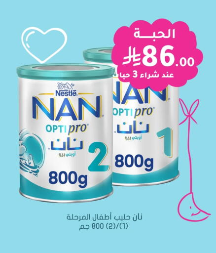 نان available at  النهدي in مملكة العربية السعودية, السعودية, سعودية - بيشة