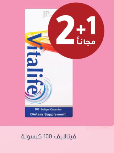 available at Nahdi in KSA, Saudi Arabia, Saudi - Al-Kharj