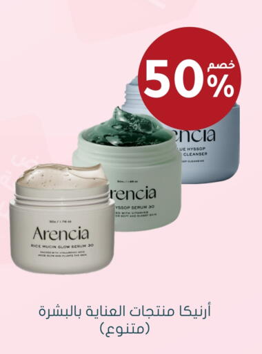 available at  النهدي in مملكة العربية السعودية, السعودية, سعودية - بيشة