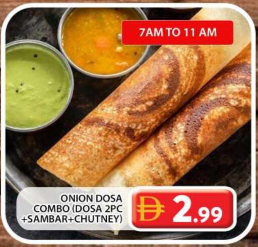 Onion available at Grand Hyper Market in UAE - Dubai