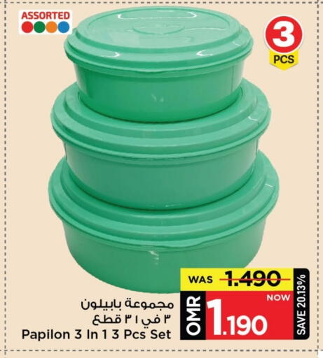 available at مارك & سايف in عُمان - مسقط‎