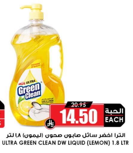 Lemon available at Prime Supermarket in KSA, Saudi Arabia, Saudi - Buraidah