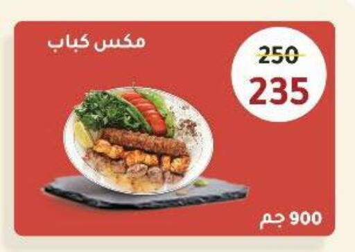 available at Wekalet Elmansoura - Dakahlia  in Egypt - Cairo