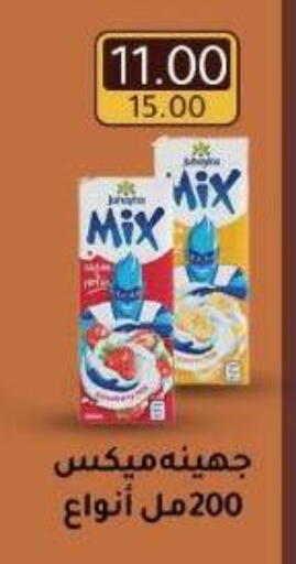 available at Wekalet Elmansoura - Dakahlia  in Egypt - Cairo