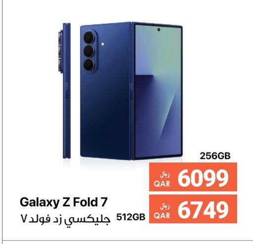 available at RP Tech in Qatar - Al Shamal