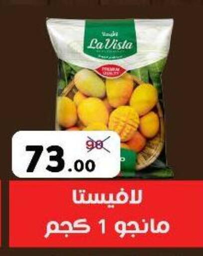 available at Wekalet Elmansoura - Dakahlia  in Egypt - Cairo