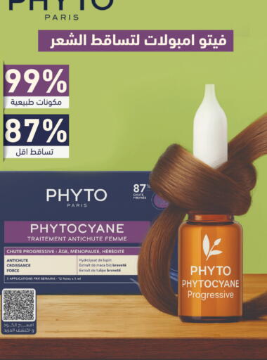 available at  النهدي in مملكة العربية السعودية, السعودية, سعودية - الجبيل‎