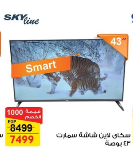 Smart TV available at Fathalla Market  in Egypt - Cairo