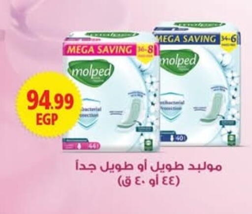 available at أولاد المحاوى in Egypt - القاهرة