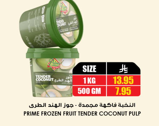 Coconut available at Prime Supermarket in KSA, Saudi Arabia, Saudi - Al-Kharj