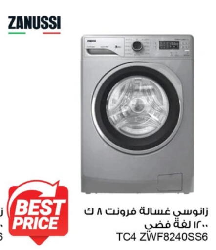 زانوسي غسالة الملابس available at فتح الله in Egypt - القاهرة