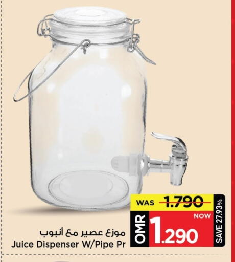 available at MARK & SAVE in Oman - Muscat