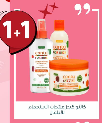 Coconut available at Nahdi in KSA, Saudi Arabia, Saudi - Buraidah