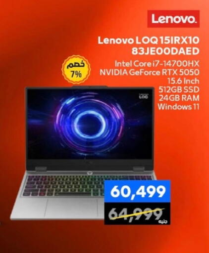 available at  B.TECH Egypt  in Egypt - Cairo