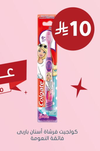 كولجيت معجون أسنان available at  النهدي in مملكة العربية السعودية, السعودية, سعودية - بريدة