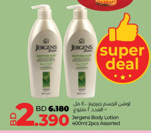 JERGENS Body Lotion & Cream available at LuLu Hypermarket in Bahrain