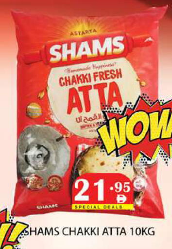 Wheat Flour available at Zain Mart Supermarket in UAE - Ras al Khaimah