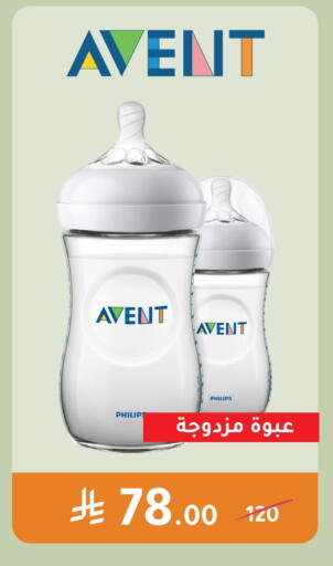 available at Nahdi in KSA, Saudi Arabia, Saudi - Sakaka